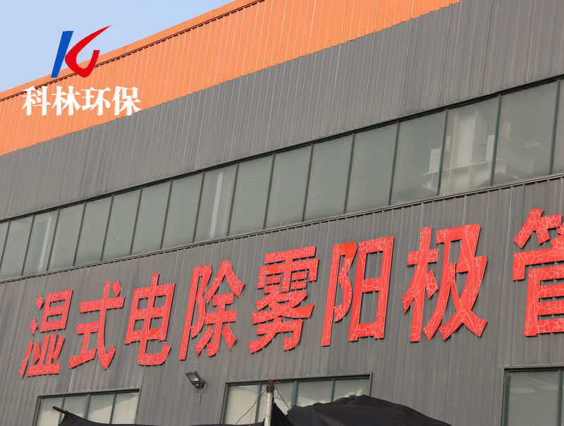 科林實力