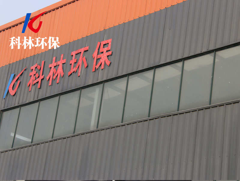 科林實力