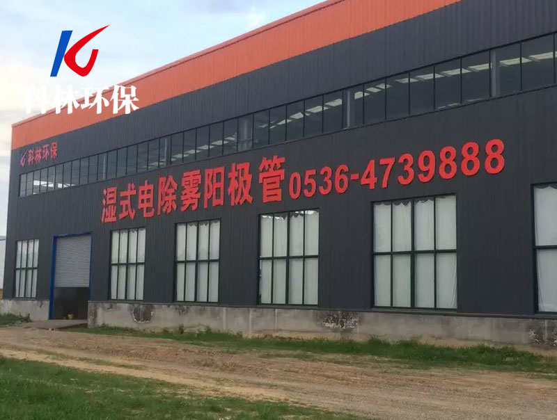 科林實力