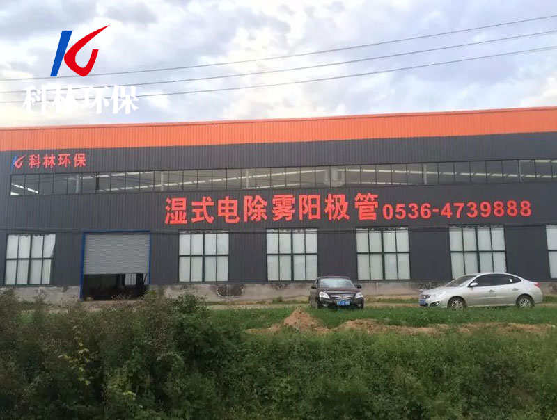 科林實力